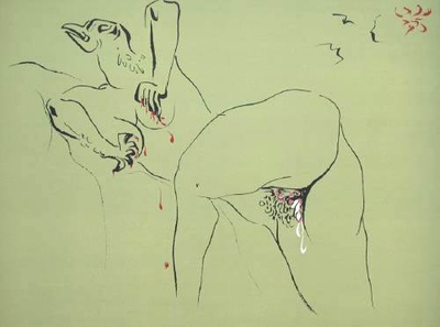 Terre Érotique Ii by André Masson Pricing Limited Edition Print image