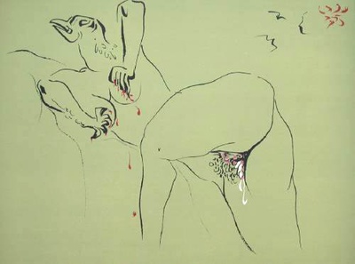 Terre Erotique Ii by Andre Masson Pricing Limited Edition Print image