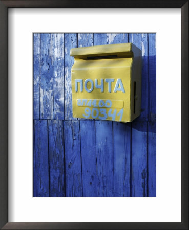 Post Box, Novoselitsa, Zakarpattia Oblast, Transcarpathia, Ukraine by Ivan Vdovin Pricing Limited Edition Print image