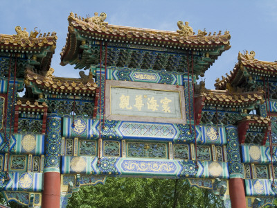 Gate, Lama Temple, Beijing, China by Natalie Tepper Pricing Limited Edition Print image