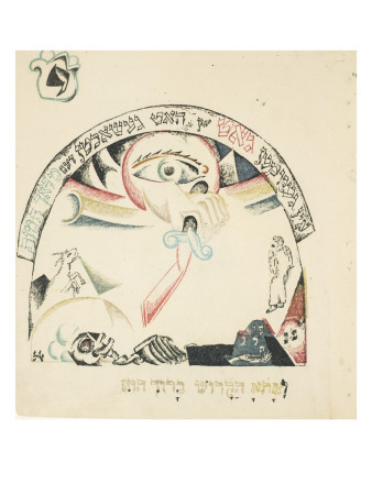 Et Vint Le Saint Béni Soit-Il Qui Tua L'ange De La Mort by El Lissitzky Pricing Limited Edition Print image