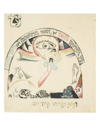 Et Vint Le Saint Beni Soit-Il Qui Tua L'ange De La Mort by El Lissitzky Pricing Limited Edition Print image