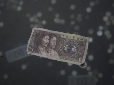 A Chineese Bank Note by Ryan Ross Pricing Limited Edition Print image