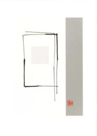 Japanese Style Vi by Takashi Sakai Pricing Limited Edition Print image