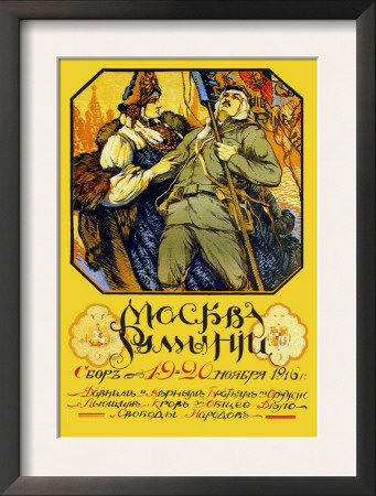 Moscow To Romania Donation On Nov. 19-20, 1916 by Georgy D. Alexeev Pricing Limited Edition Print image