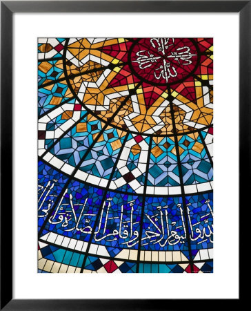 Stained Glass Ceiling At Beit Al-Quran Museum, Manama, Bahrain by Walter Bibikow Pricing Limited Edition Print image