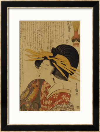 A Courtesan Raising Her Sleeve by Utamaro Kitagawa Pricing Limited Edition Print image