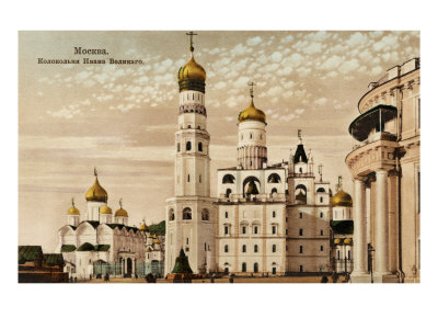 The Square Of Ivan The Great (Veliky) Infront Of The Moscow Kremlin, Early 20Th Century by Harold Copping Pricing Limited Edition Print image