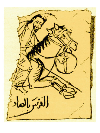 Arab Horseman / Rider From An Arab Papyrus From The 10Th Century by George Cruikshank Pricing Limited Edition Print image
