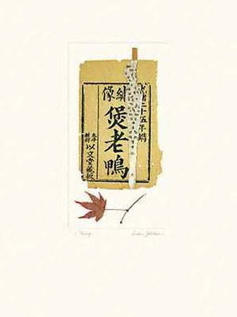 I Ching by Susan Jokelson Pricing Limited Edition Print image