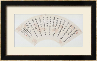 Two Of Du Fu's Poems by Chucnmaw Shih Pricing Limited Edition Print image