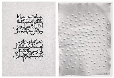 Graphein X, Gesang Muezzin by Gunther Uecker Pricing Limited Edition Print image