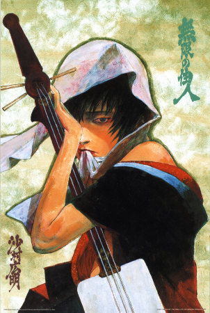 Blade Of The Immortal V by Hiroaki Samura Pricing Limited Edition Print image