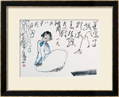 Listening To Music by Zui Chen Pricing Limited Edition Print image