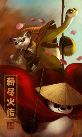 Kung Fu Panda: Master And Student by Wendi Chen Pricing Limited Edition Print image