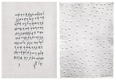 Graphein Iii, Ahirom Von Byblos by Günther Uecker Pricing Limited Edition Print image