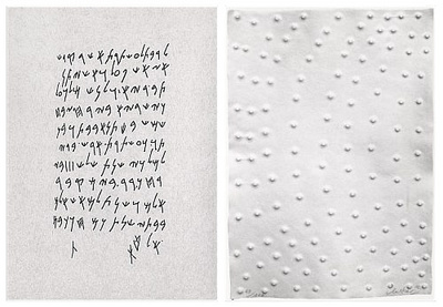 Graphein Iii, Ahirom Von Byblos by Gunther Uecker Pricing Limited Edition Print image