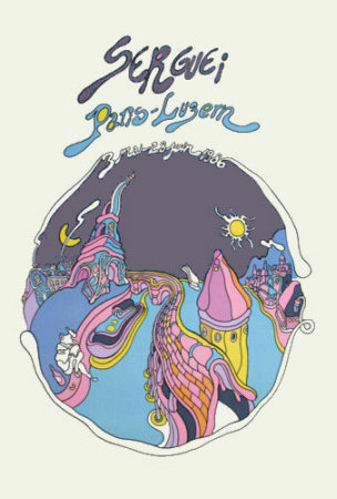 Paris-Luzern by Serguei Pricing Limited Edition Print image