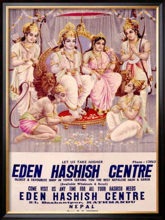 Eden Hashish Centre by Ramesh Sharma Pricing Limited Edition Print image