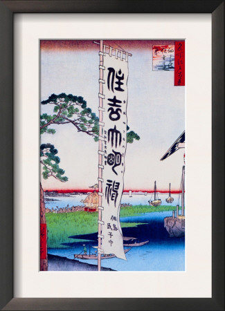 The Banner by Ando Hiroshige Pricing Limited Edition Print image