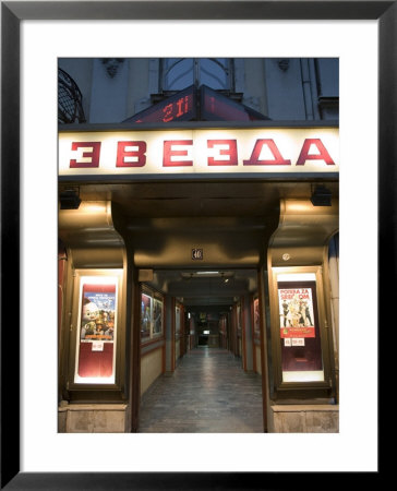 Zvezda Cinema, Belgrade, Union Of Serbia And Montenegro (Yugoslavia) by Greg Elms Pricing Limited Edition Print image