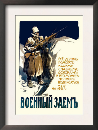 All Must Help Our Glorious Troops by Ivan A. Vladimirov Pricing Limited Edition Print image