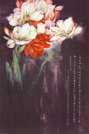 Aroma by Chang Shih-Chun Pricing Limited Edition Print image