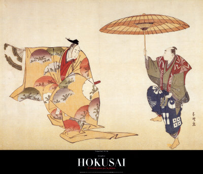 Taro Moon by Katsushika Hokusai Pricing Limited Edition Print image