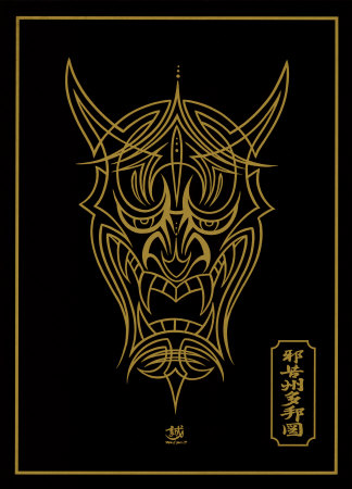 Hanya by Makoto Kobayashi Pricing Limited Edition Print image