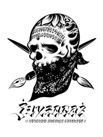 Bandana Skull by Usogrow Pricing Limited Edition Print image