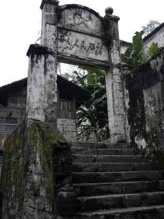 An Ancient City In China by Ryan Ross Pricing Limited Edition Print image