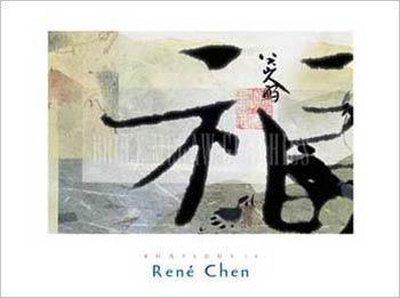 Rhapsody Ii by Rene Chen Pricing Limited Edition Print image