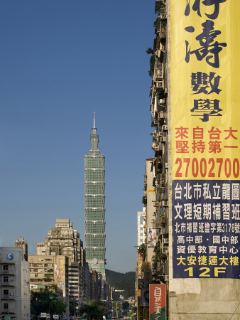 Taipei 101, Taipei, 1999 - 2004, 508M High, Architect: C.Y. Lee And Associates by Marc Gerritsen Pricing Limited Edition Print image