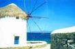Mykonos Windmill by Allan Montaine Limited Edition Print