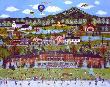 Sun Valley Celebration by Jane Wooster Scott Limited Edition Pricing Art Print