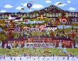 Sun Valley Celebration by Jane Wooster Scott Limited Edition Print