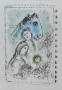 Blue Horse With Couple, Dlm250, 1982 by Marc Chagall Limited Edition Print