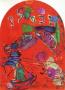 Jerusalem Windows : Zabulon by Marc Chagall Limited Edition Pricing Art Print