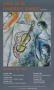 Nuits De La Fondation, 1987 by Marc Chagall Limited Edition Print