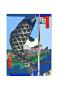 Carp Streamers At Suidobashi-Surugadai by Hiroshige Ii Limited Edition Print