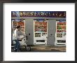 Cyclist, Vending Machines, Shinjuku, Tokyo, Honshu, Japan by Christian Kober Limited Edition Print