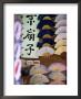 Fans For Sale, Kyoto, Kinki, Japan by Christopher Groenhout Limited Edition Print