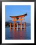 Torii Gate, Hiroshima Prefecture, Japan by David Ball Limited Edition Print