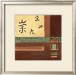 Chinese Scroll In Red Iii by Mauro Limited Edition Print
