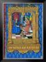 Annunciation, Book Of Hours by Flavius Josephus Limited Edition Pricing Art Print