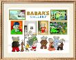 Babar's Gallery by Laurent De Brunhoff Limited Edition Print