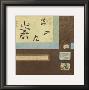Chinese Scroll In Blue Iii by Mauro Limited Edition Print