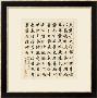 Words For Kids by Chucnmaw Shih Limited Edition Pricing Art Print