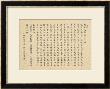 Heart Sutra by Chucnmaw Shih Limited Edition Pricing Art Print