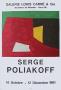 Expo Galerie Louis Carrã© by Serge Poliakoff Limited Edition Print